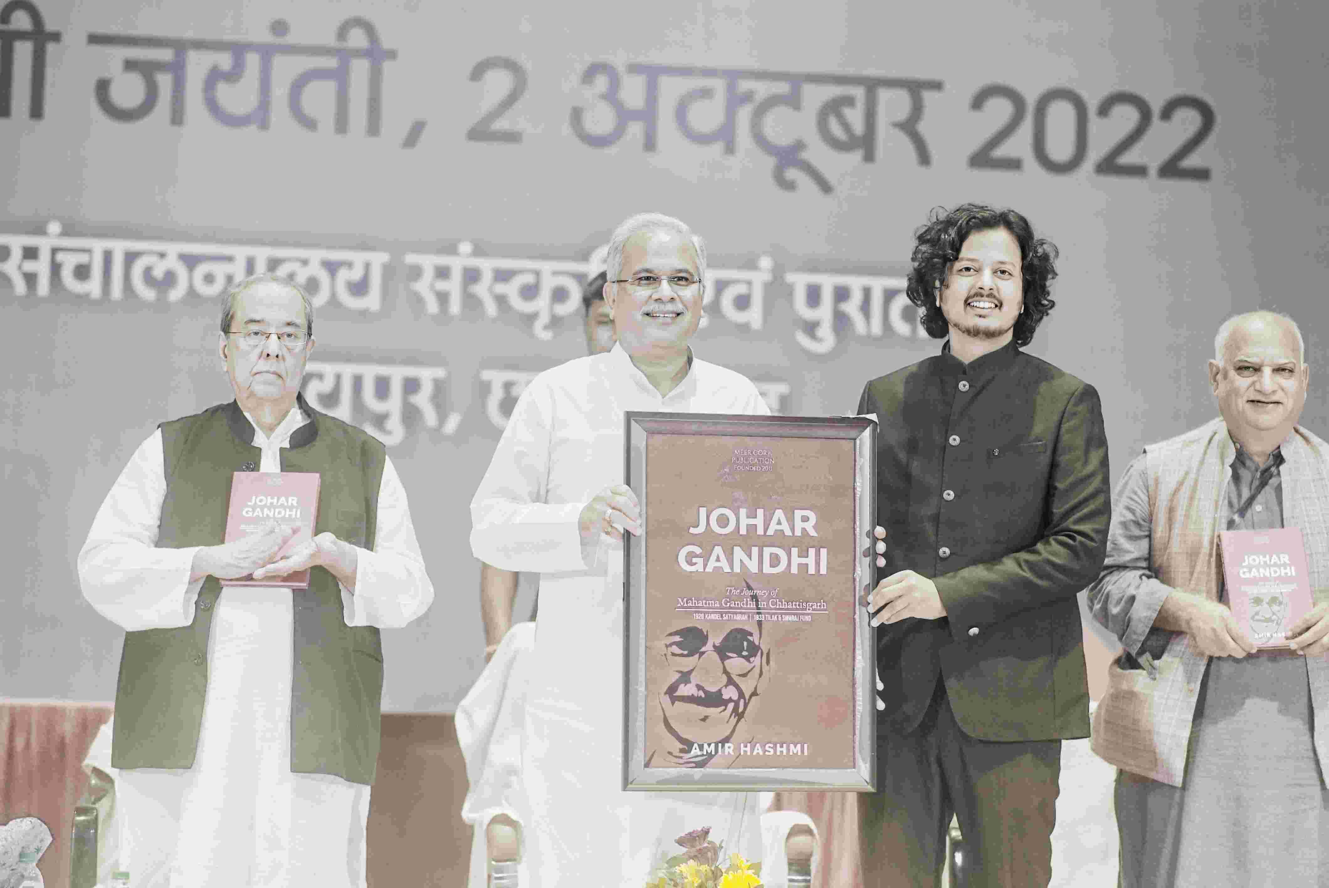 Amir Hashmi presenting Johar Gandhi book at Shahid Smarak launch event